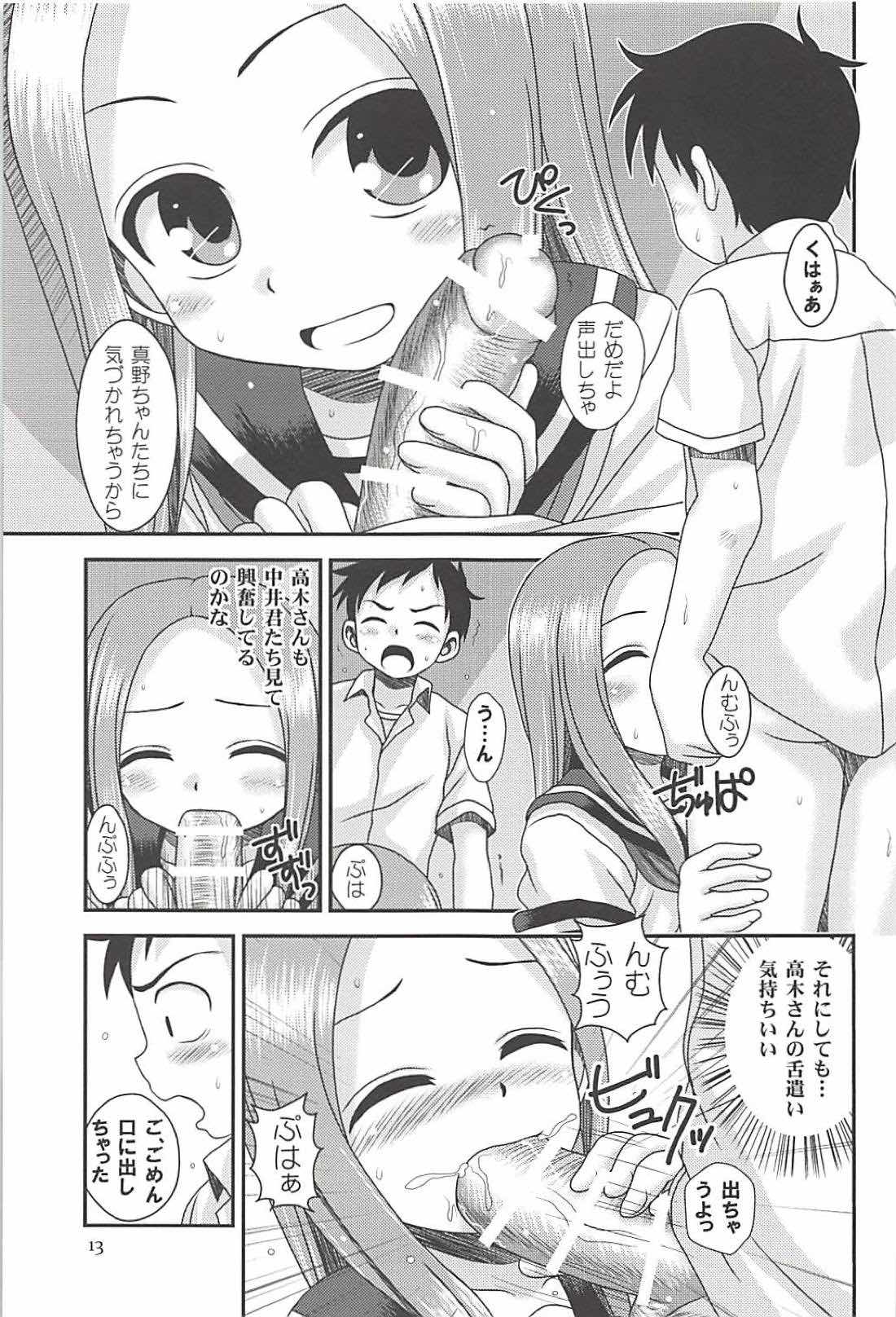 TOPAZ page 12 full