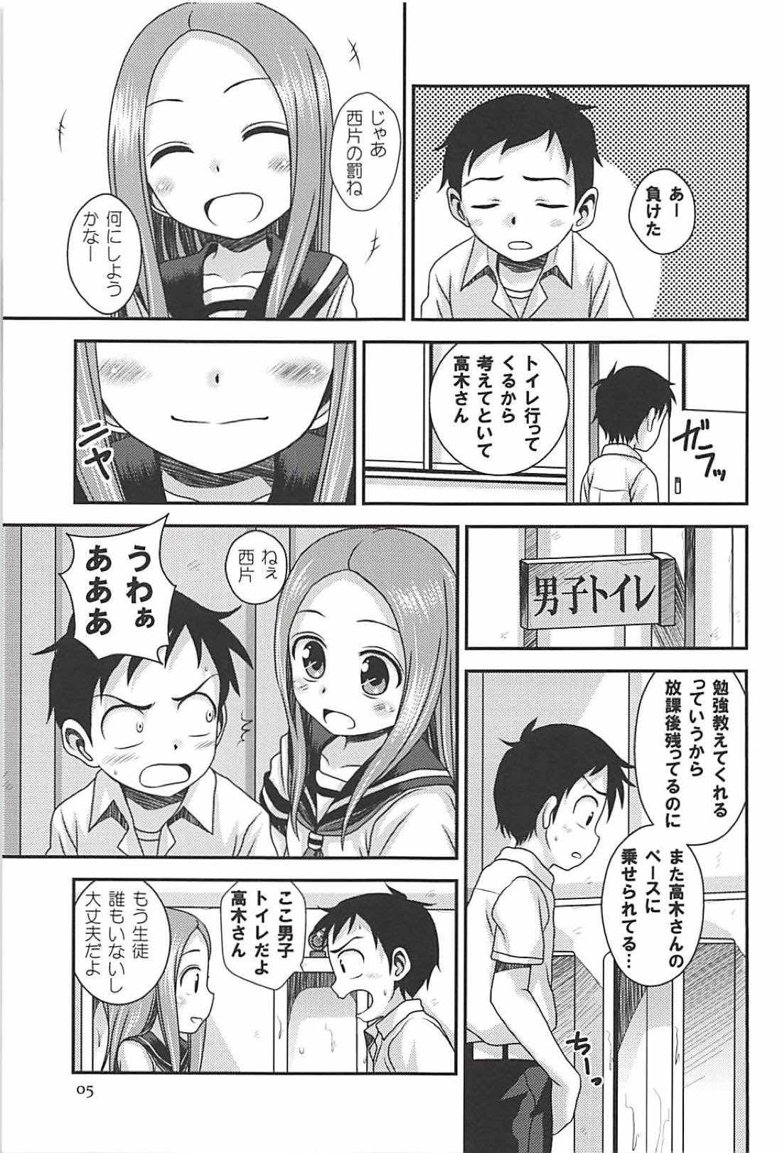TOPAZ page 4 full