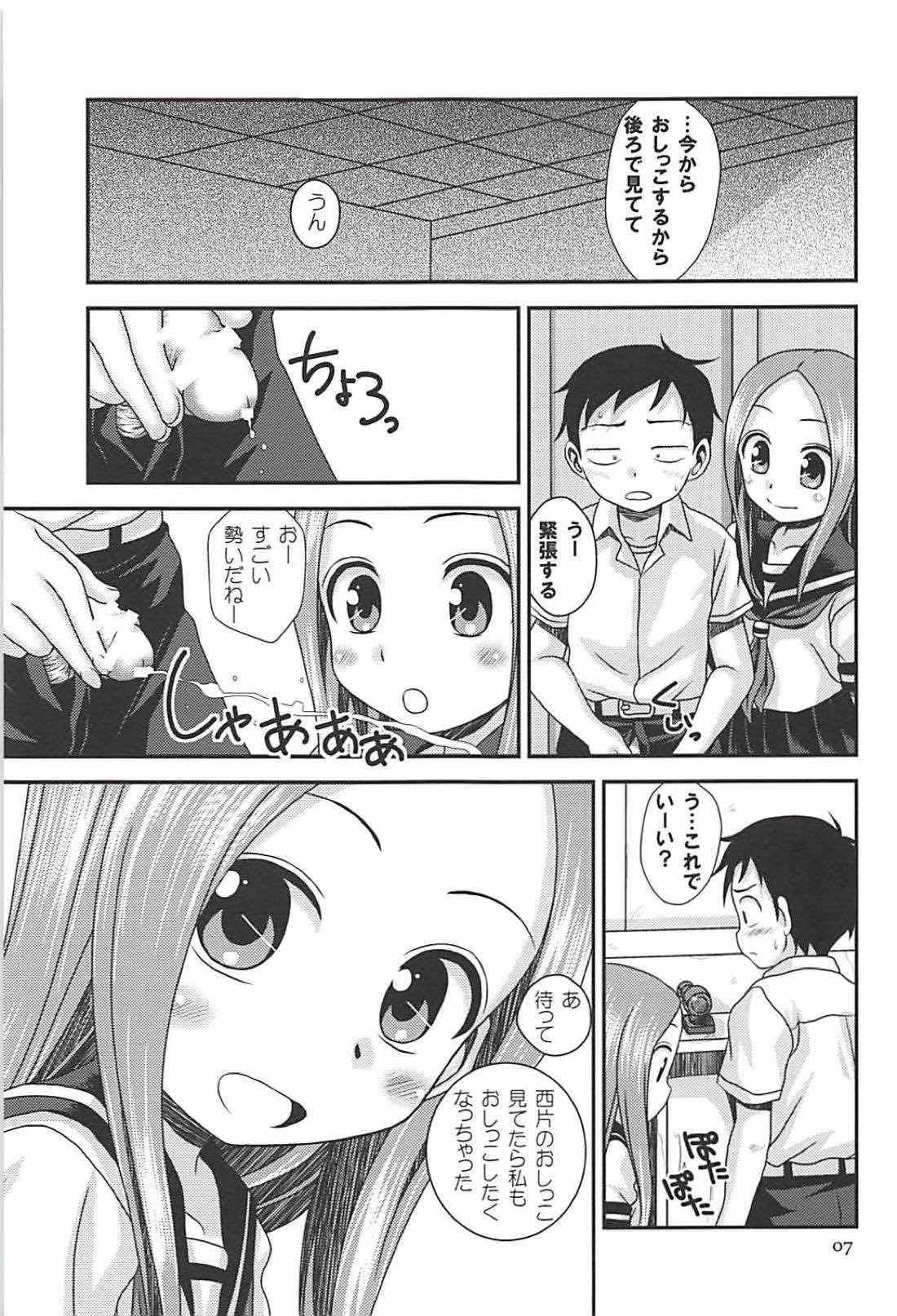 TOPAZ page 6 full