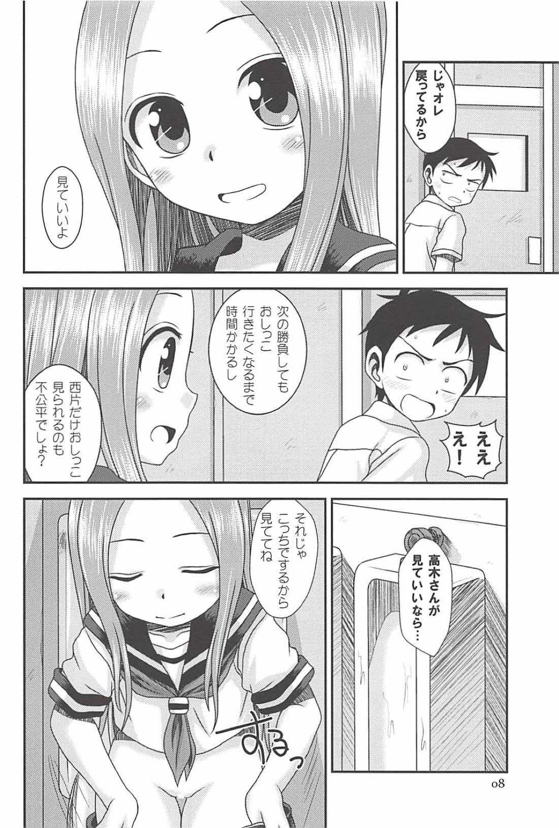 TOPAZ page 7 full