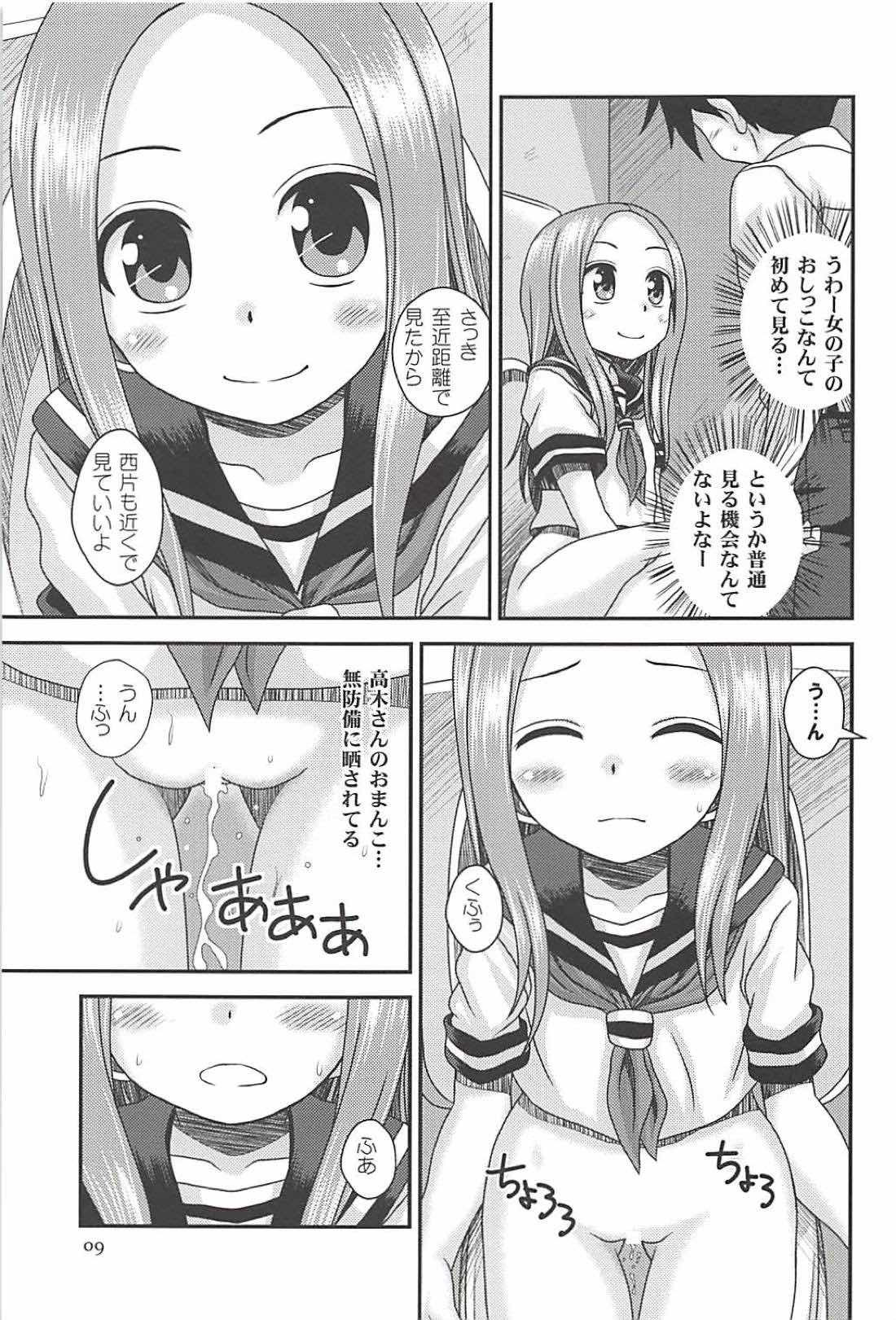 TOPAZ page 8 full