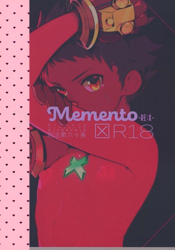 (C94) [Article 60 of Criminal Code (Shuhan)] Memento-RE:X- (Xenoblade Chronicles 2) cover