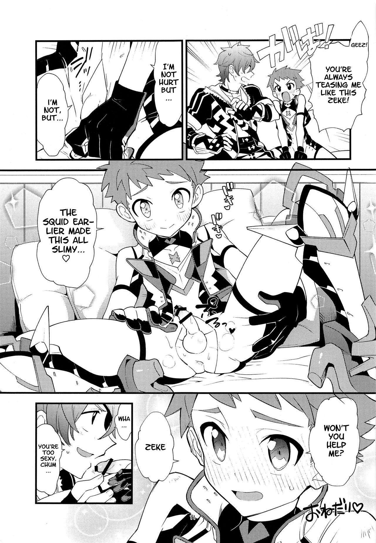 LUXURIUM page 10 full
