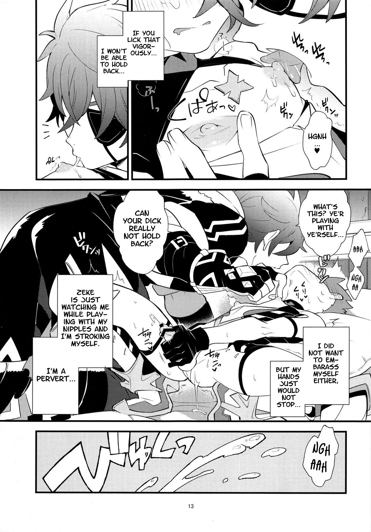 LUXURIUM page 12 full