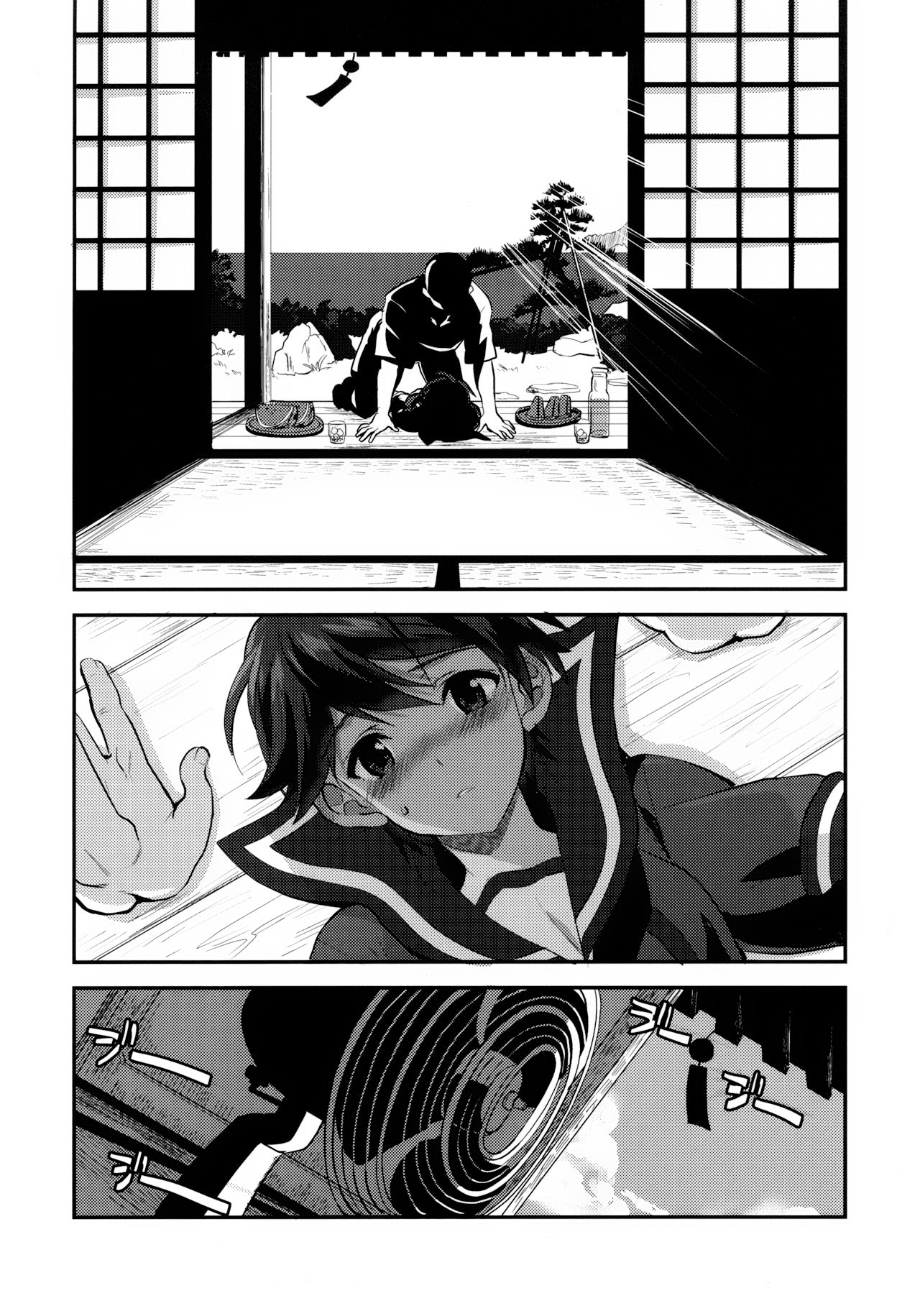 MO page 11 full