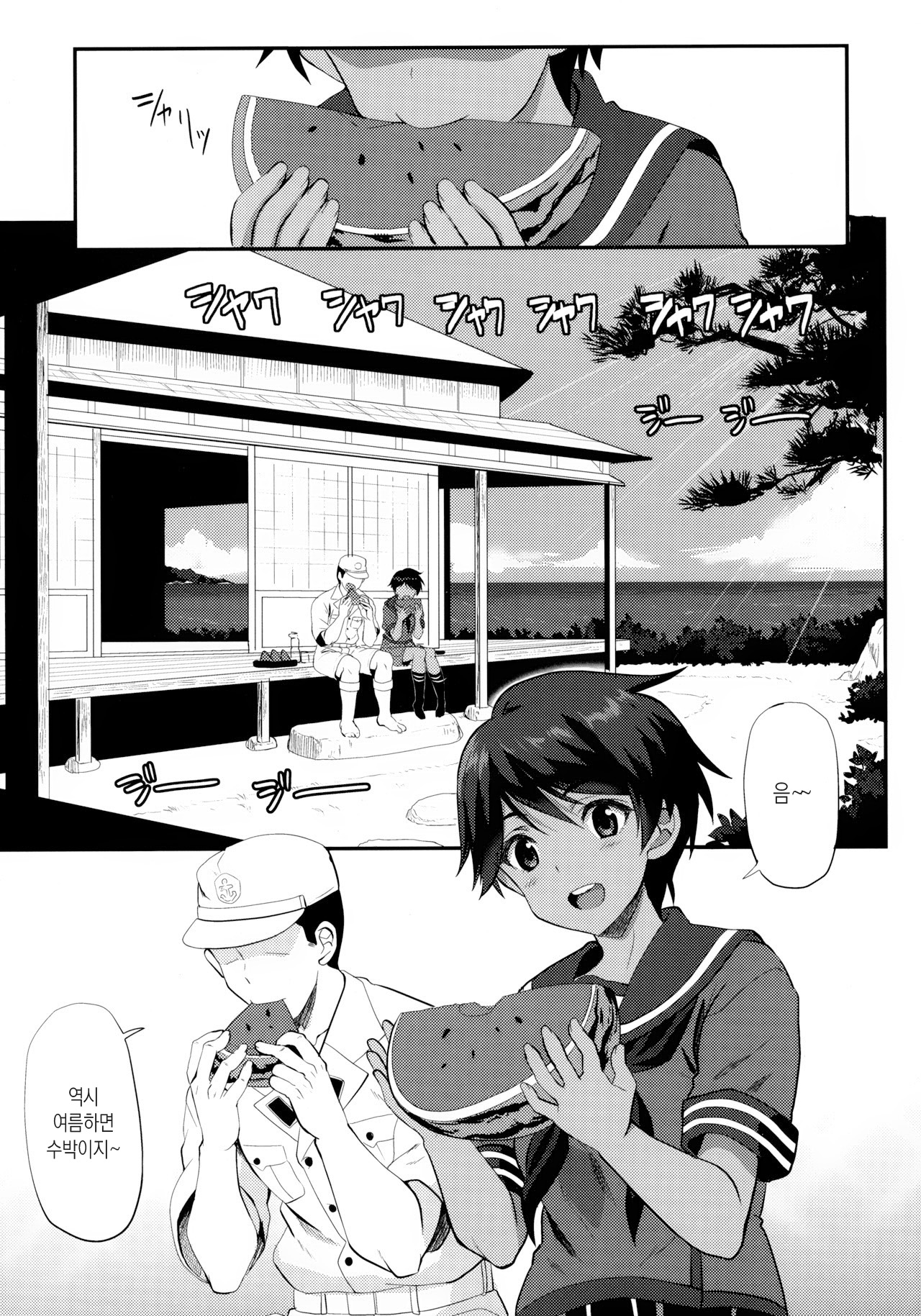 MO page 5 full