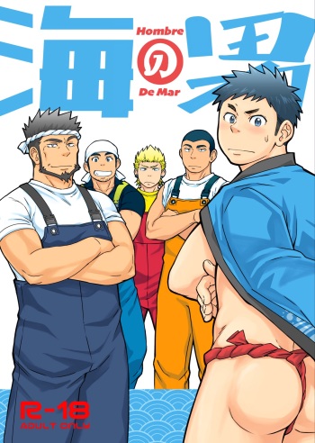 [Draw Two (Draw2)] Umi no Otoko | Hombre de Mar [Spanish] [Decensored] [Digital] cover