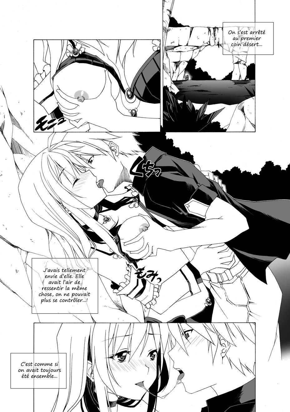 Eizokuteki na Hatsukoi - Everlasting First Love page 10 full