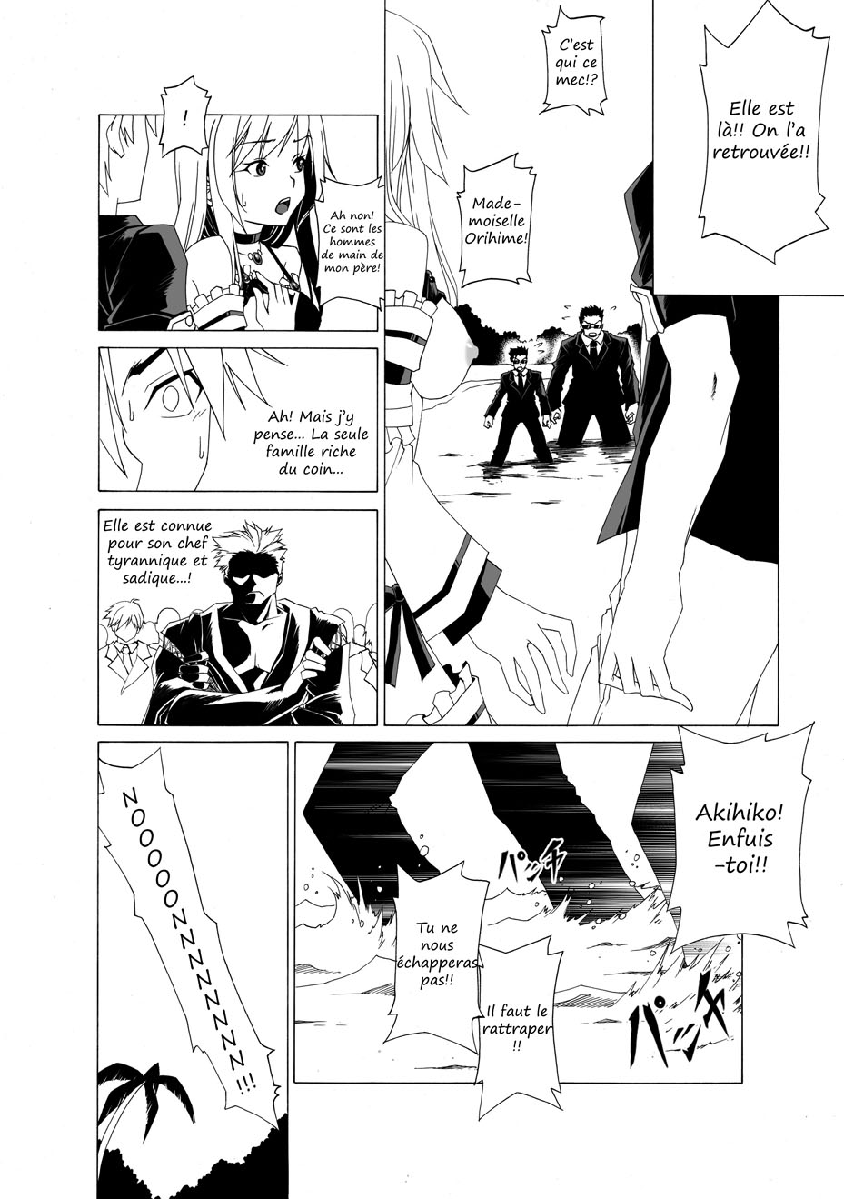 Eizokuteki na Hatsukoi - Everlasting First Love page 11 full