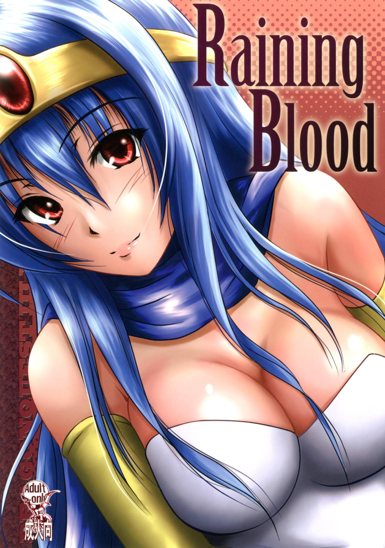 Raining Blood page 1 full