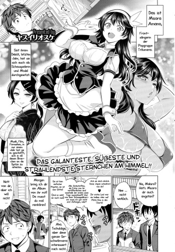 [Yasui Riosuke] Träumerei 1st - 4th STAGE + Interlude (COMIC ExE) [German] [Haigen] cover