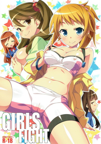 (C87) [Koito Sousakusho (Hinata Mutsuki)] GIRLS FIGHT (Gundam Build Fighters Try) cover