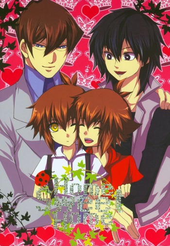 [Gekko Ride, Shurashushushu (Motchi Komegome, Unko, t@gu)] Home Sweet Home (Yu-Gi-Oh!, Yu-Gi-Oh! GX) [English] {Silver Lining} cover