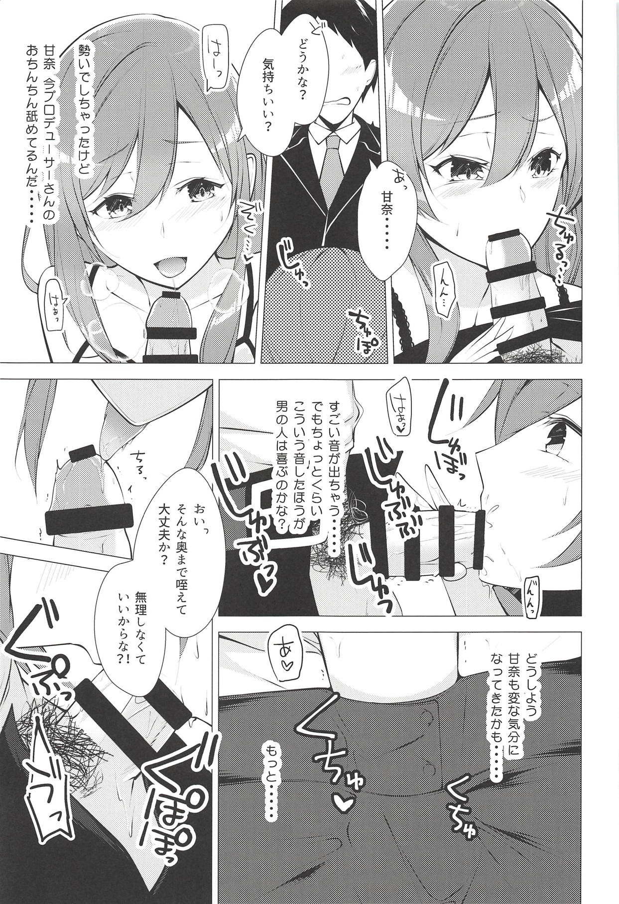 Hanazakari Promise page 6 full