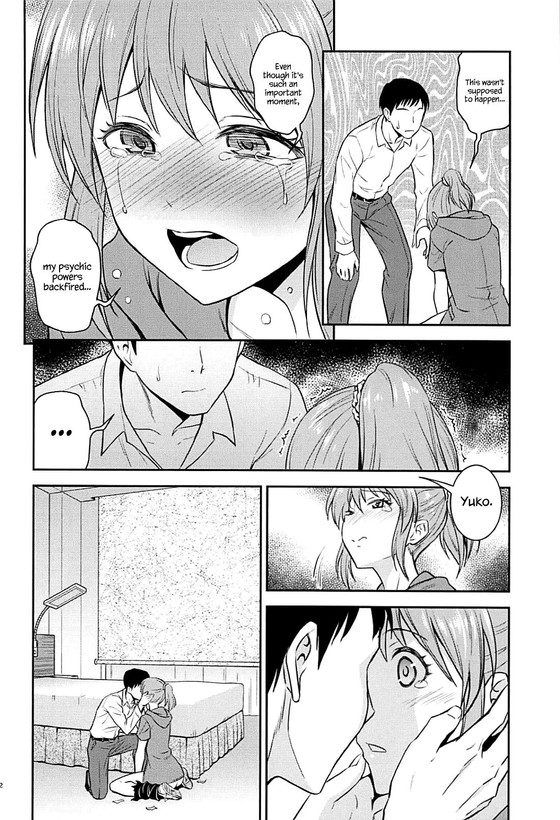 Koi no Psychokinesis page 11 full