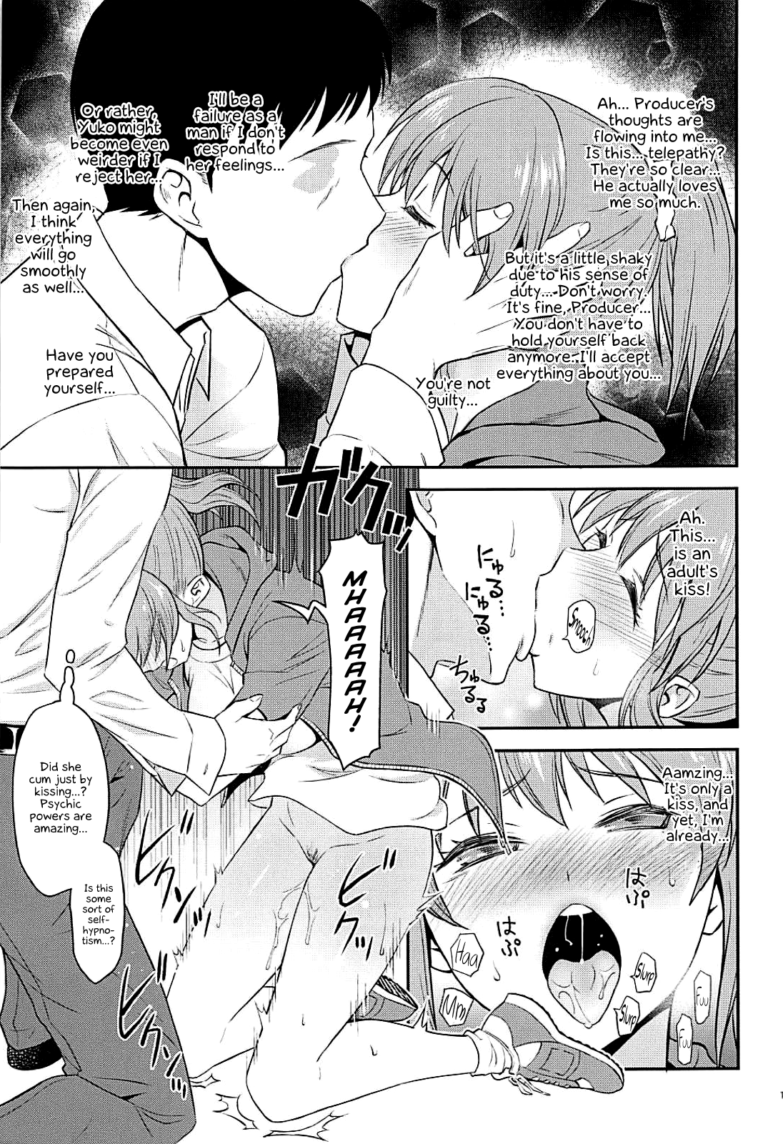 Koi no Psychokinesis page 12 full
