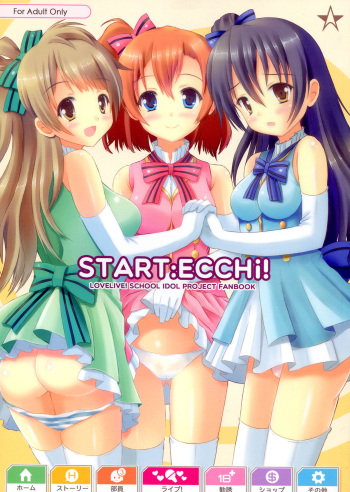 (C84) [Star-Dreamer Tei (Staryume)] START ECCHi! (Love Live!) [Russian] cover