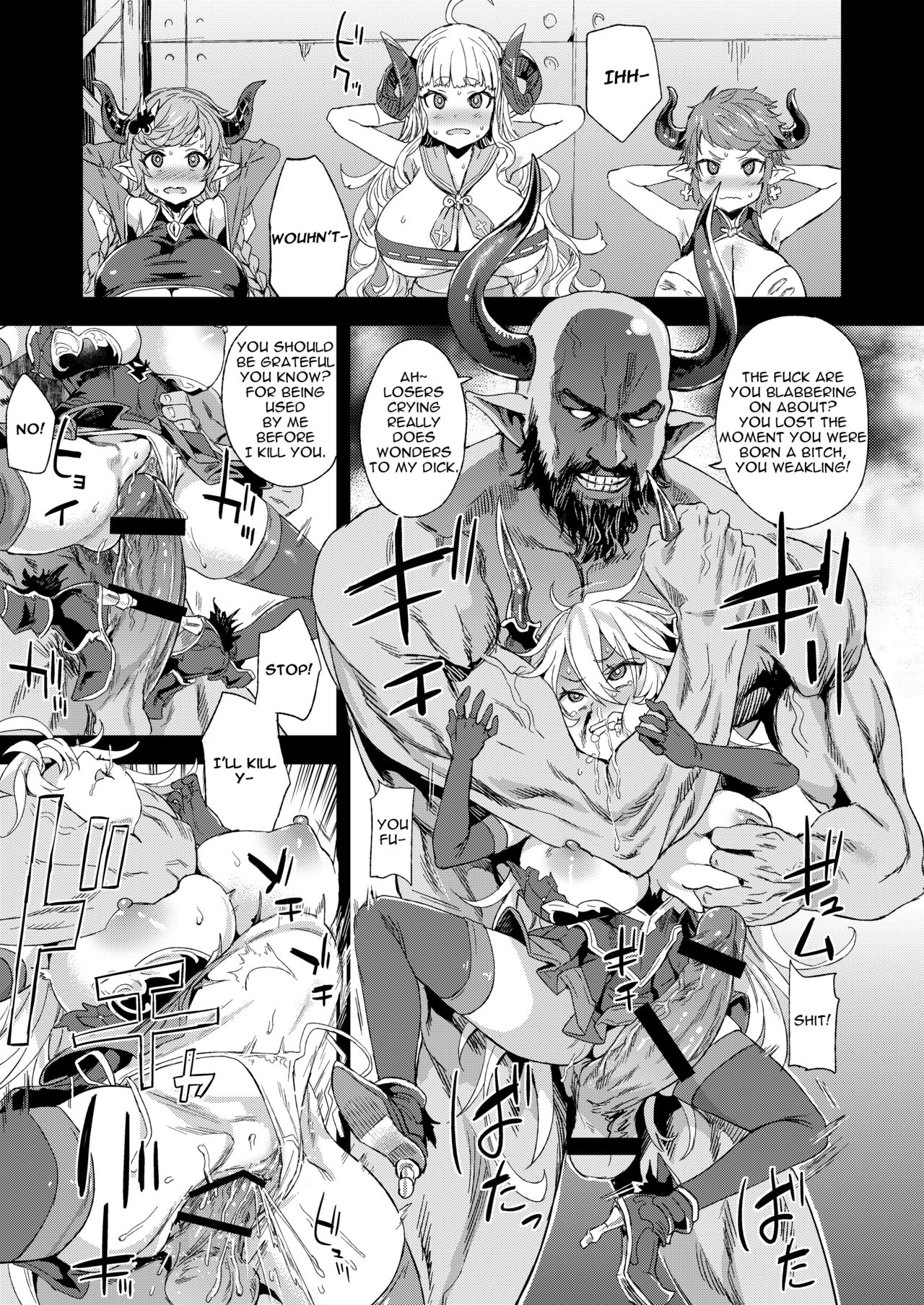 VictimGirls25 Dekachichi Teishinchou Shuzoku no Tsuno o Oru Hanashi page 12 full