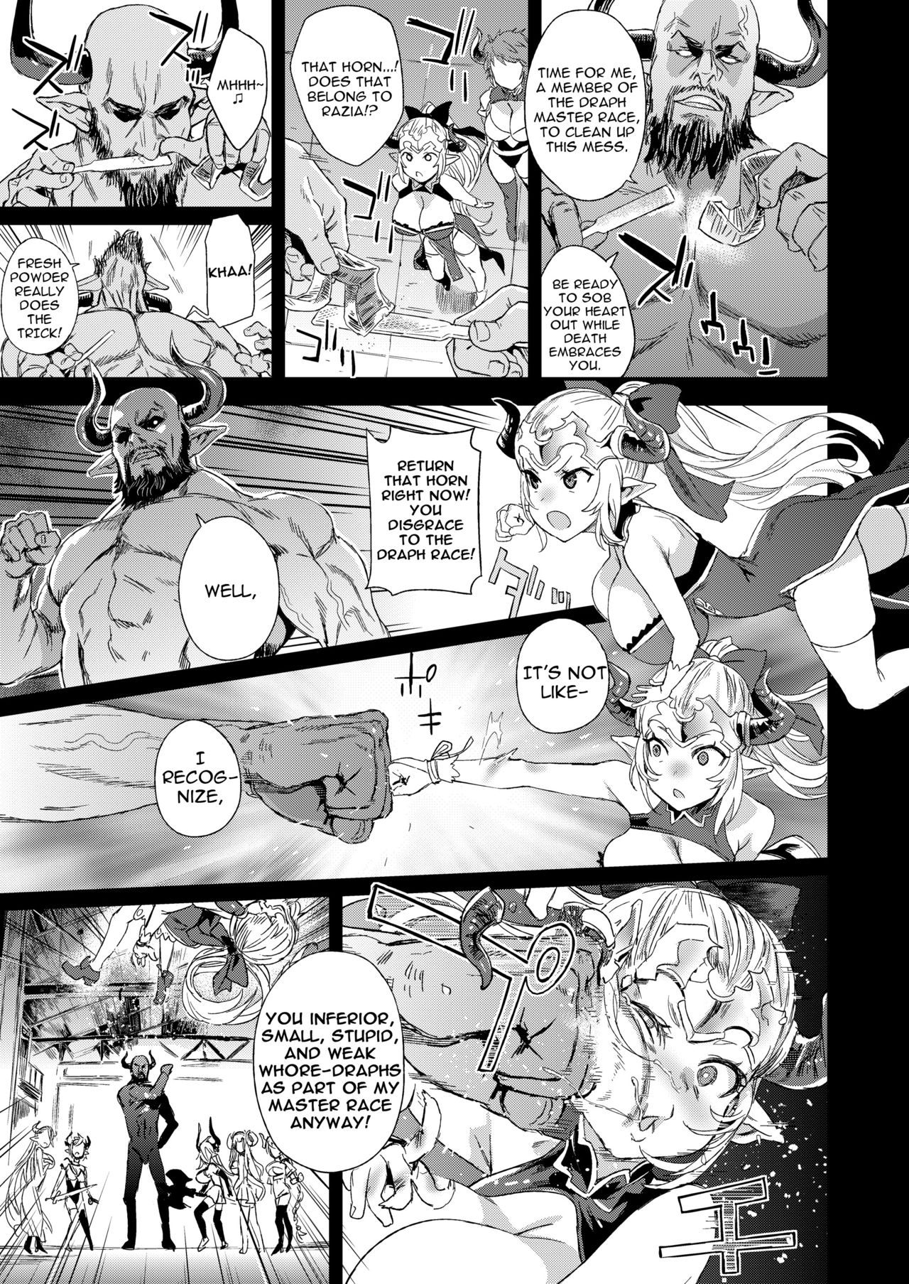VictimGirls25 Dekachichi Teishinchou Shuzoku no Tsuno o Oru Hanashi page 8 full