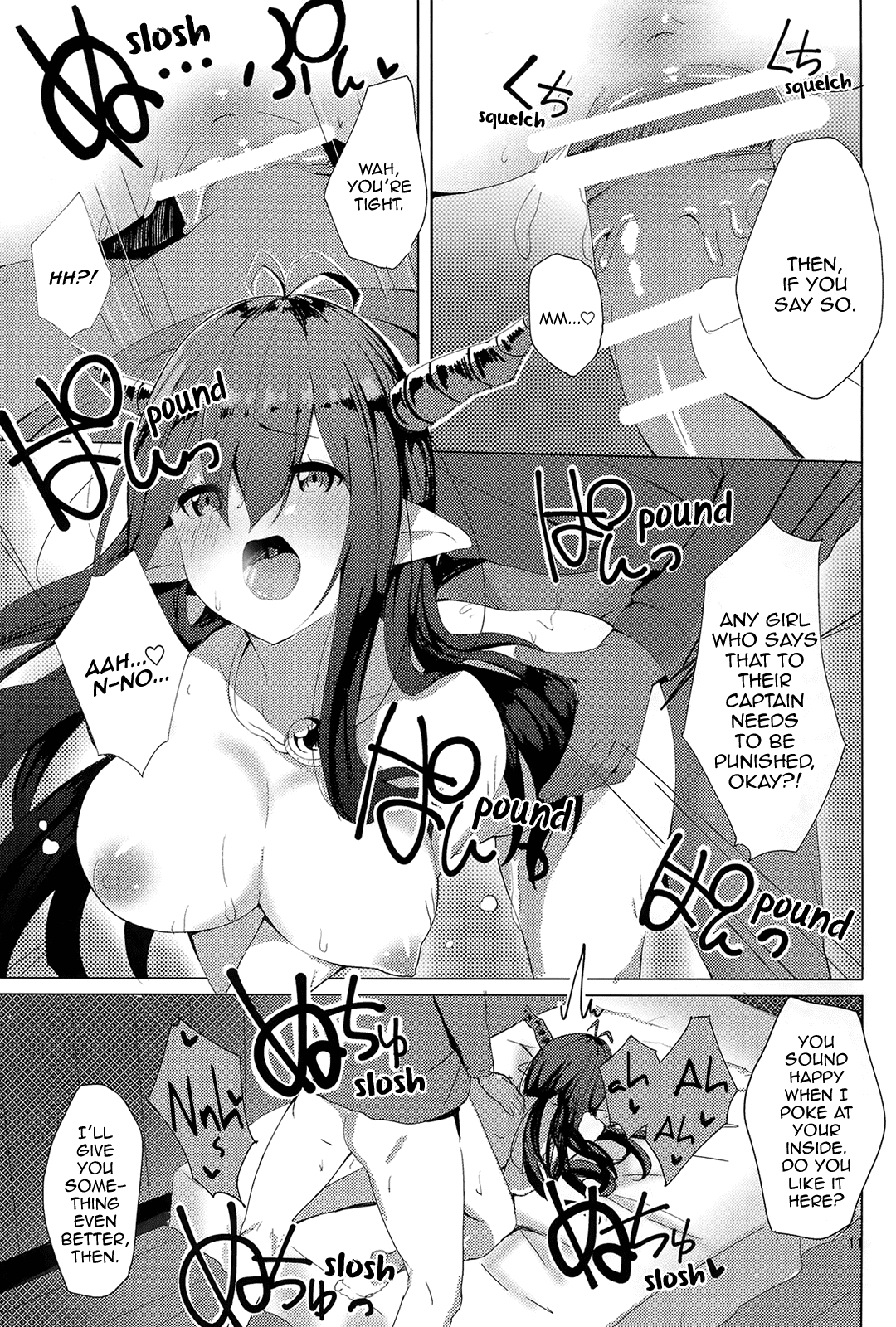 Akarukunai kedo Kazoku Keikaku | Not so Bright Family Planning page 12 full
