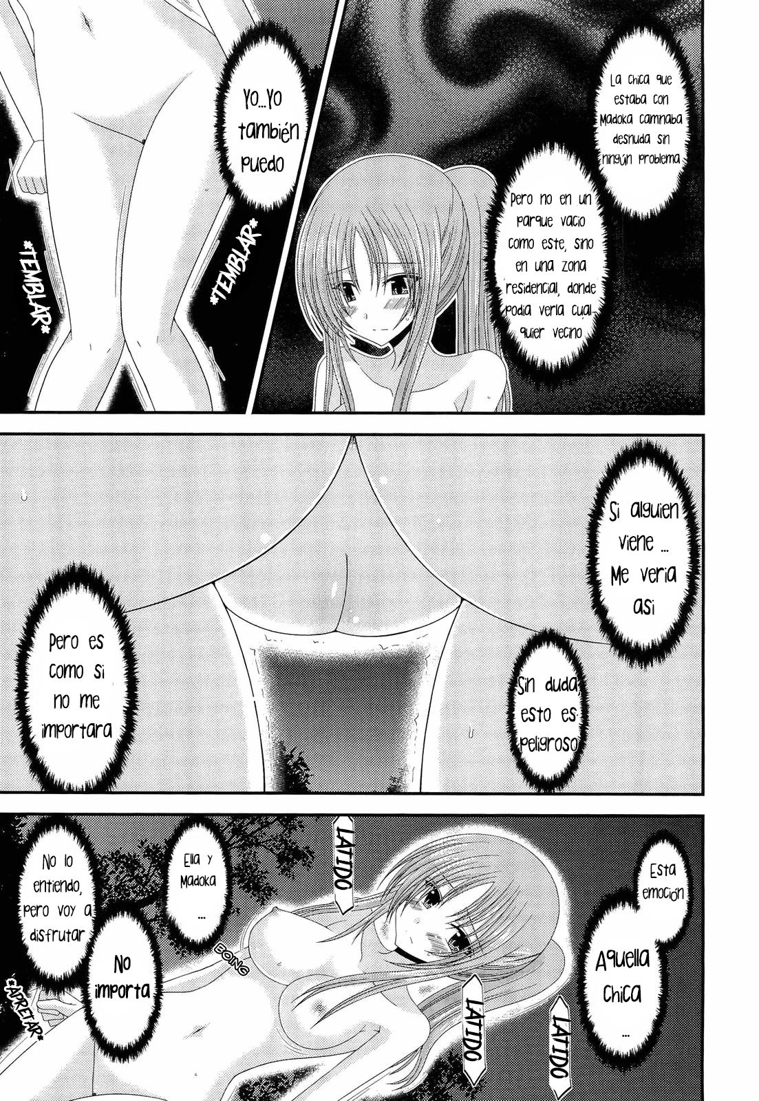 Roshutsu Shoujo Yuugi Kan | Exhibitionist Girl's Play | FINAL | page 11 full