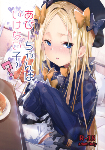 (COMIC1☆13) [GreenHouse (Uno Ryoku)] Abby-chan wa Ikenai Ko? (Fate/Grand Order) cover