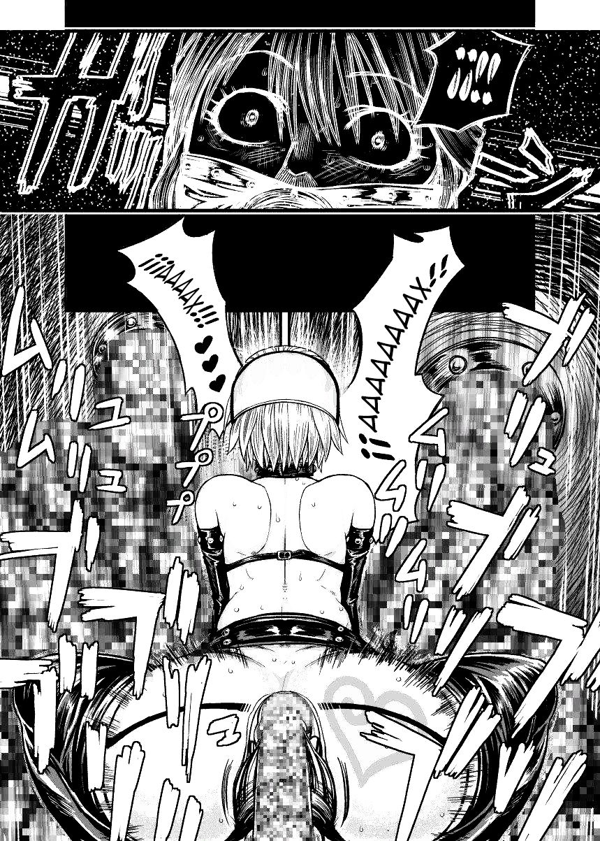 Immoral Darkness ~Inrou~ - Side Story - page 11 full