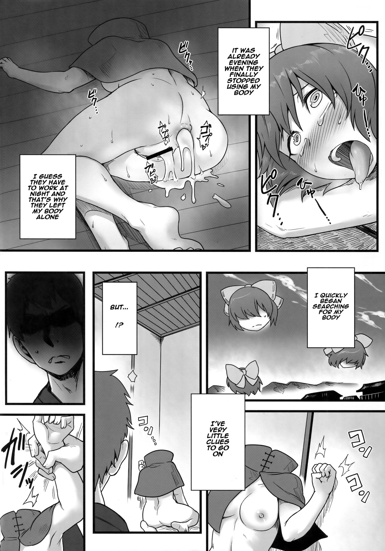 Onahobanki page 11 full