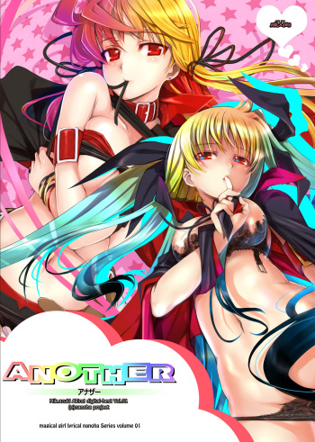 [TRI-MOON! (Mikazuki Akira!)] ANOTHER (Mahou Shoujo Lyrical Nanoha) cover