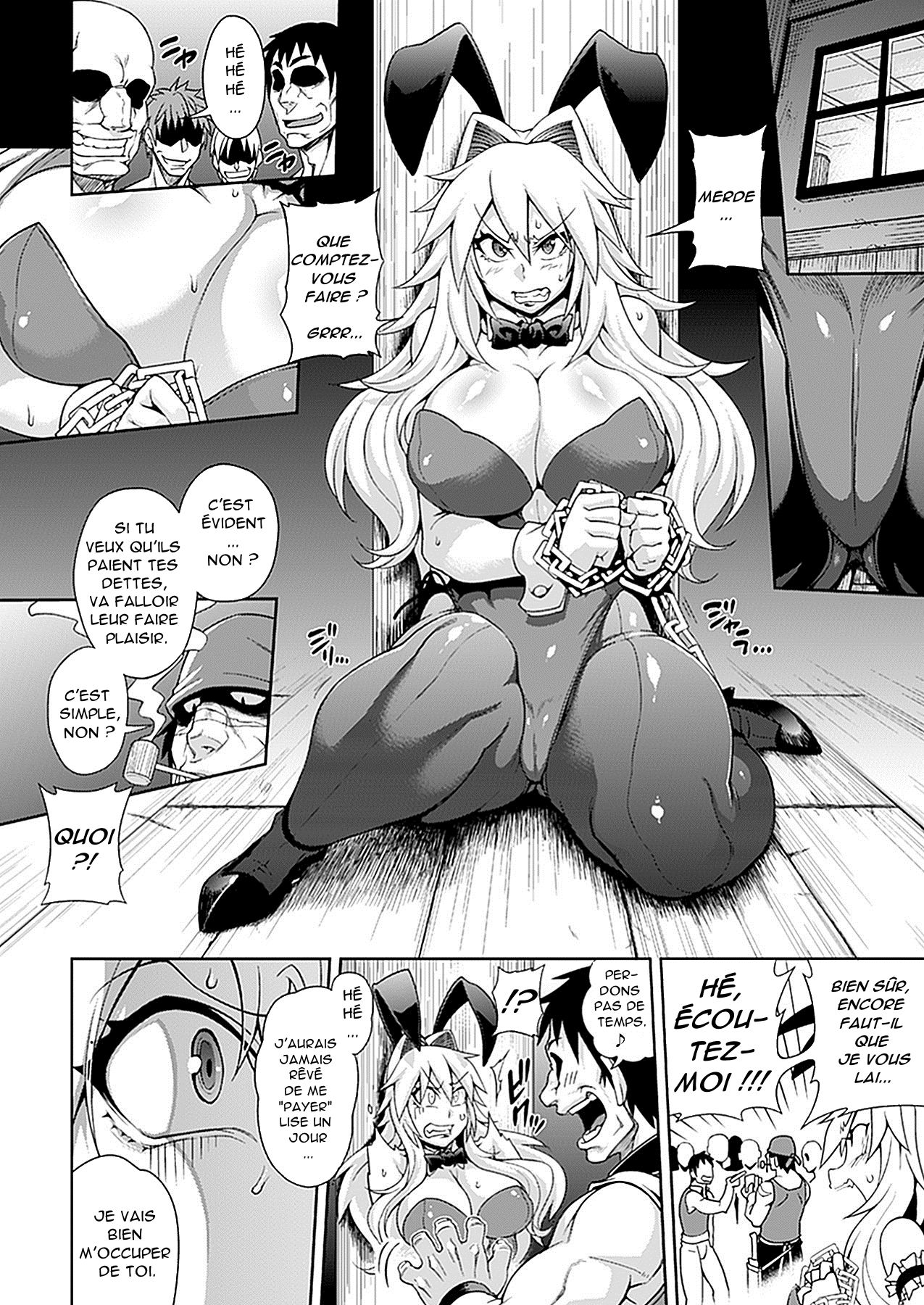 Job Change ~Tenshoku Shimasu ka?~ | Changez-vous d'emploi page 6 full