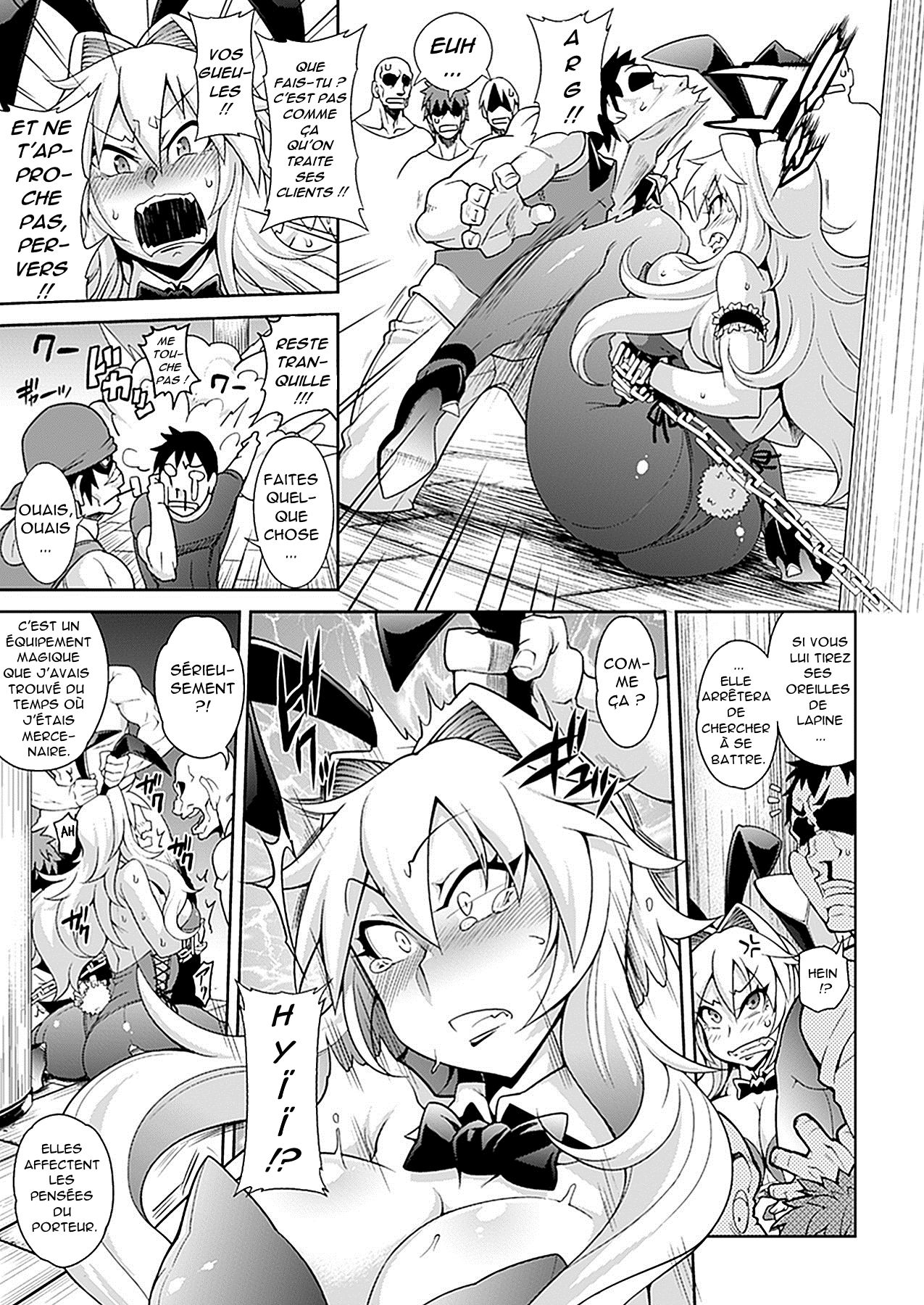 Job Change ~Tenshoku Shimasu ka?~ | Changez-vous d'emploi page 7 full