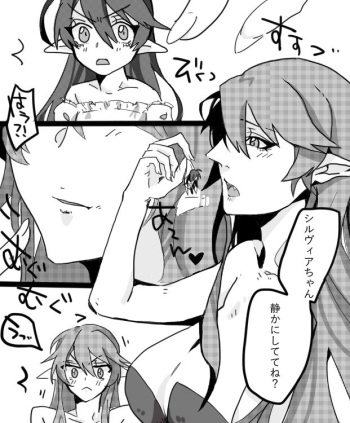 [Kurohara Sariku] Shokuiku cover