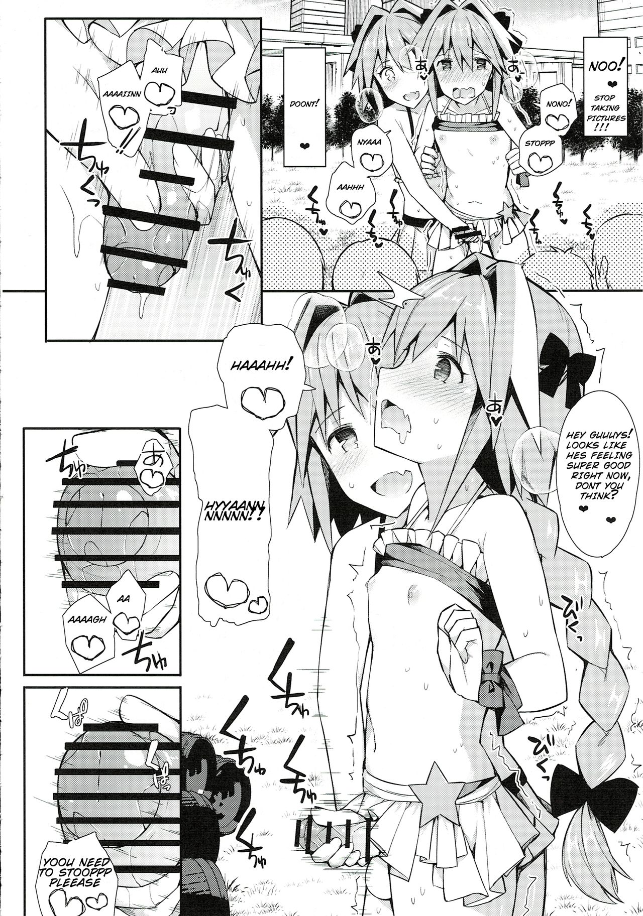 Astolfo Cos no Ochinpo Glyph ga Extella Link page 12 full