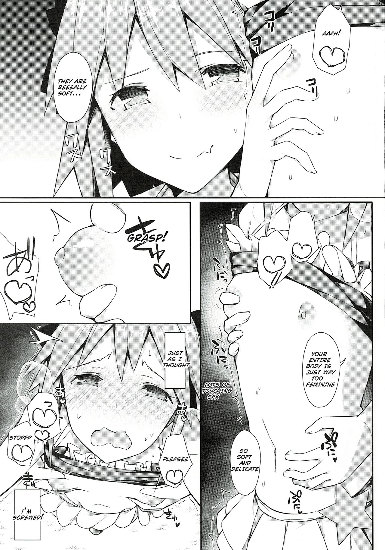 Astolfo Cos no Ochinpo Glyph ga Extella Link page 9 full