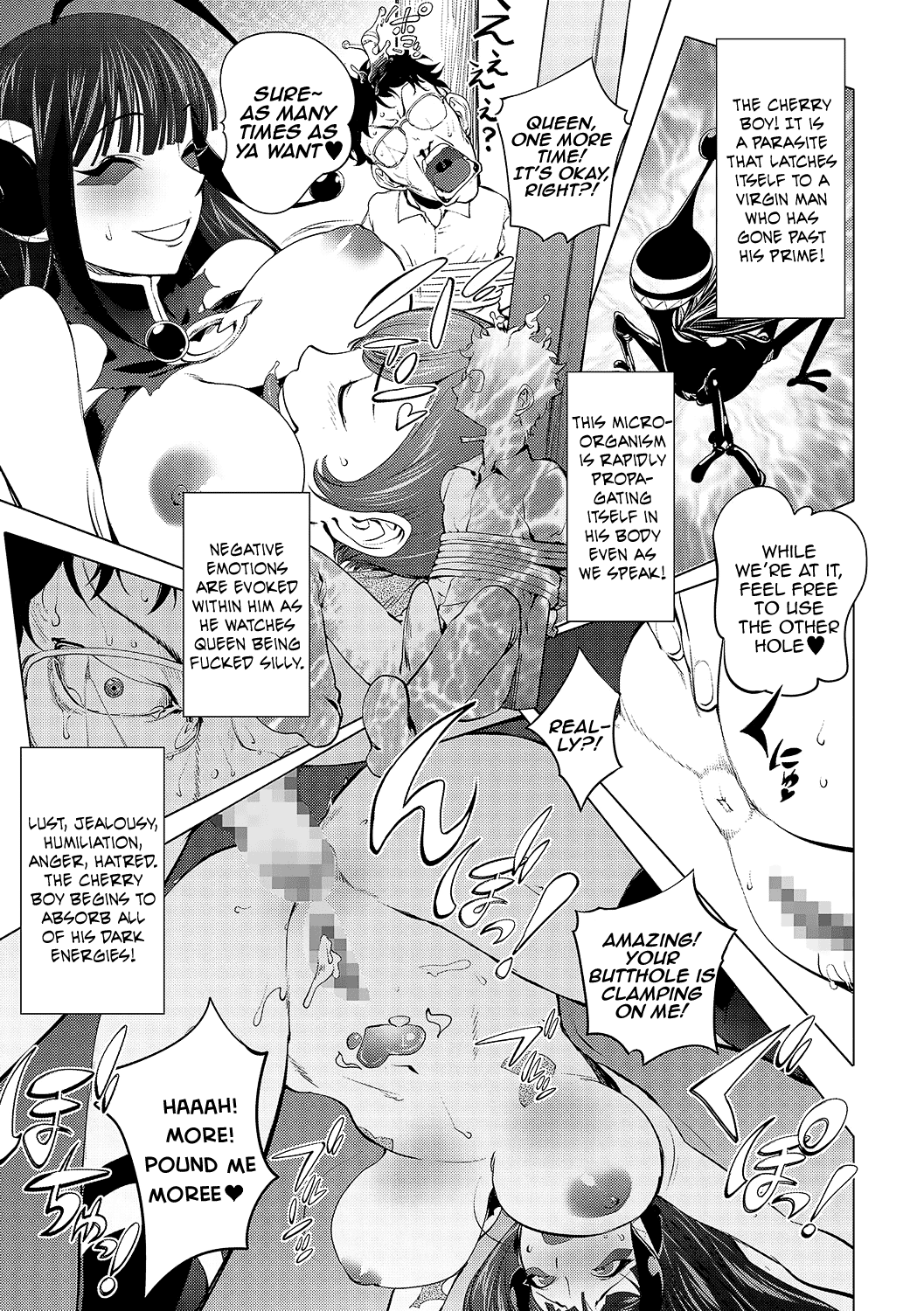 Aisai Senshi Mighty Wife 7.5th | Beloved Housewife Warrior Mighty Wife 7.5th page 12 full