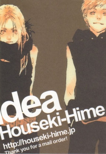 (C69) [idea (Seina Rin)] Metamorphose (MP) (Fullmetal Alchemist) [English] [Scan-Clan] cover