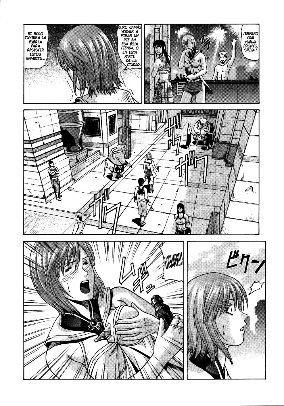 Ashe page 12 full
