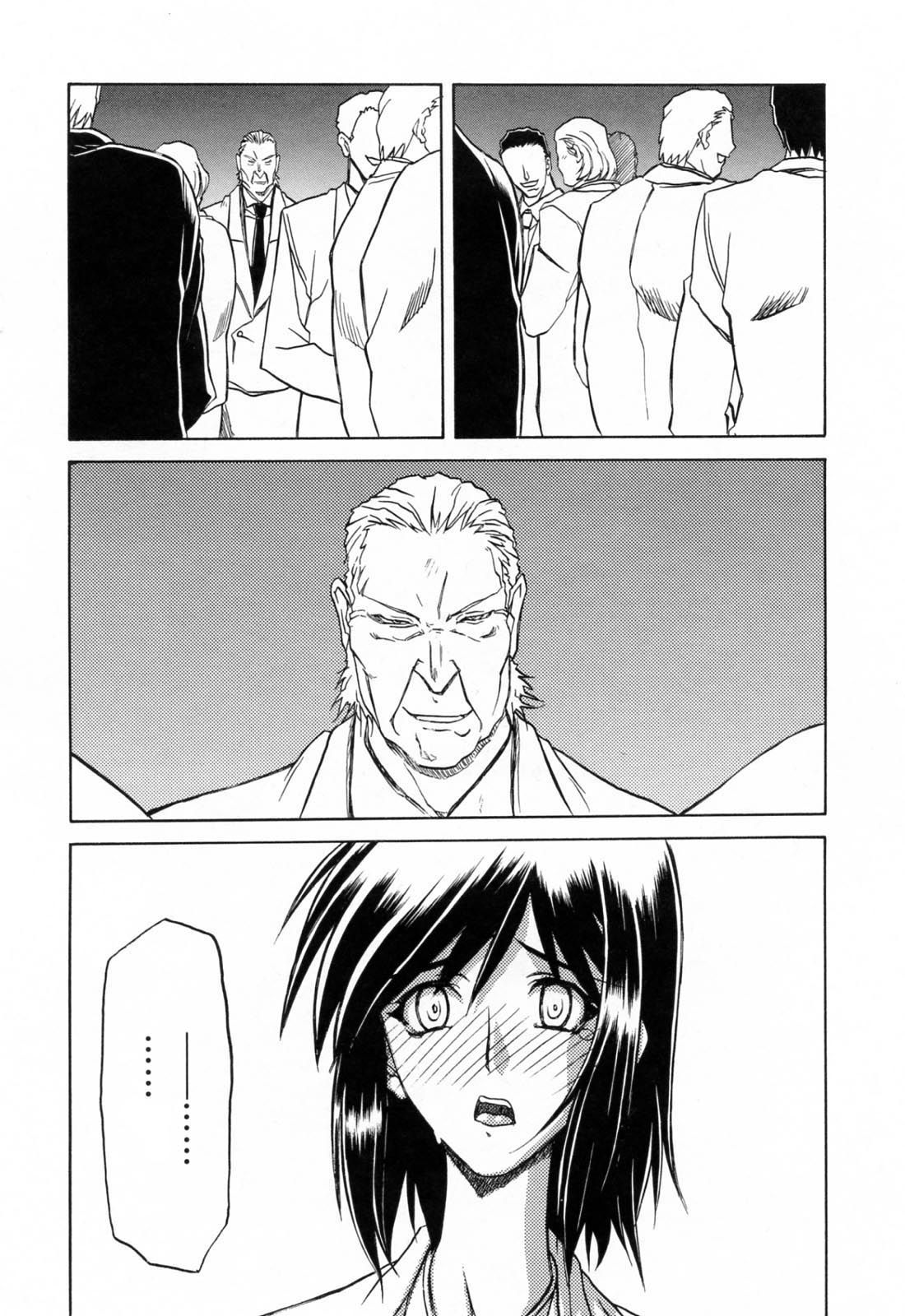 Sougetsu no Kisetsu | Сезон бледной луны Ch. 11 page 5 full