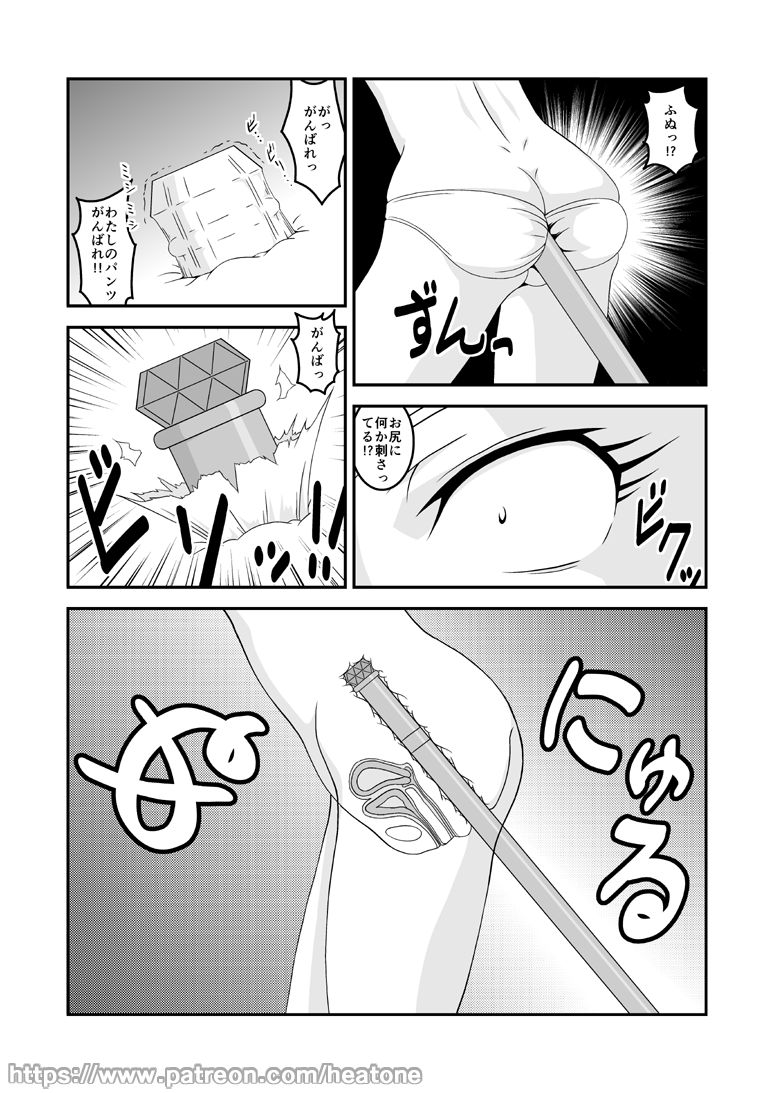 Broom page 3 full