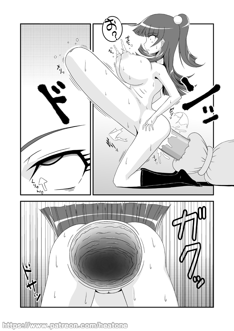 Broom page 7 full