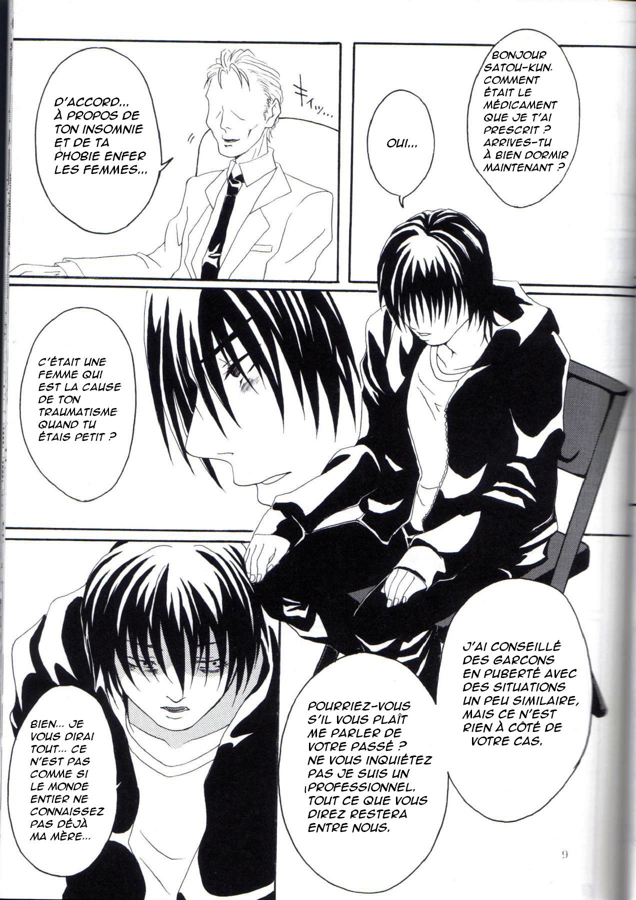 Kill Me As A Sacrifice To Mother! 1 page 8 full