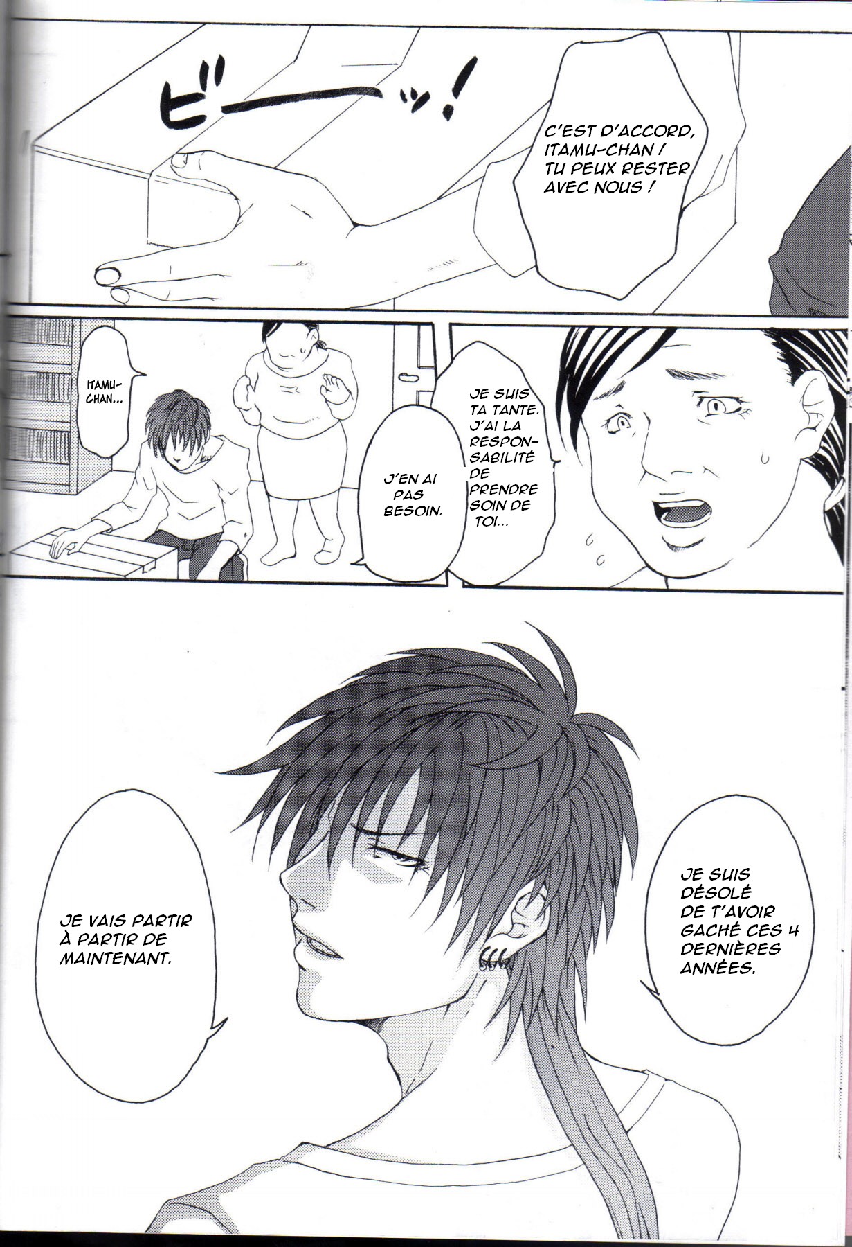 Kill Me As A Sacrifice To Mother! 1 page 9 full