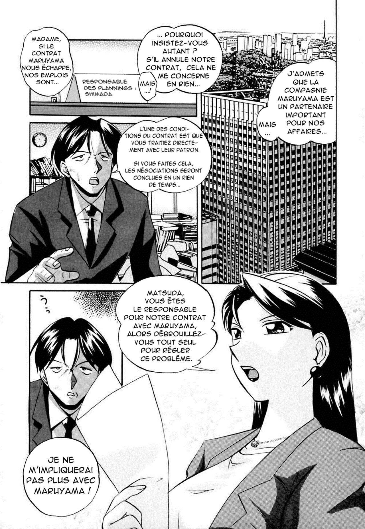 Wedge of Lust 03 page 2 full