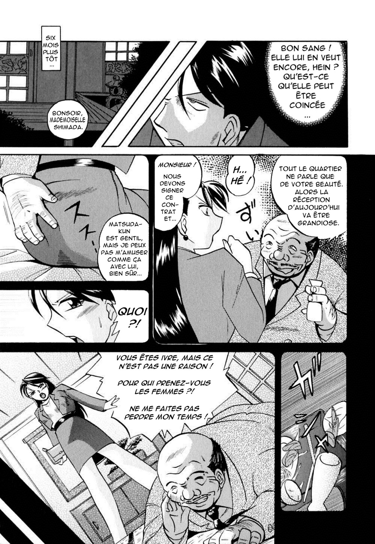 Wedge of Lust 03 page 3 full