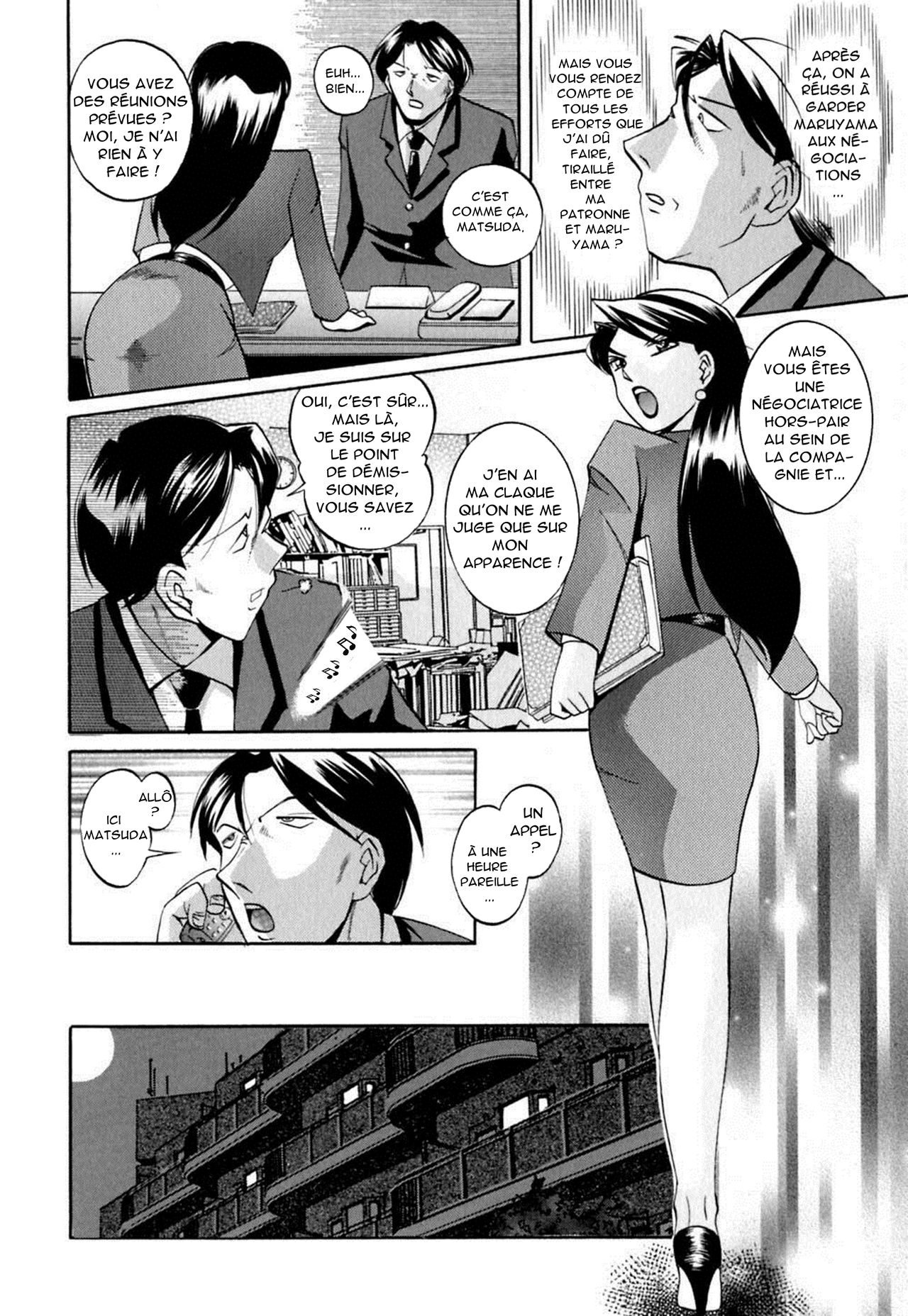Wedge of Lust 03 page 4 full