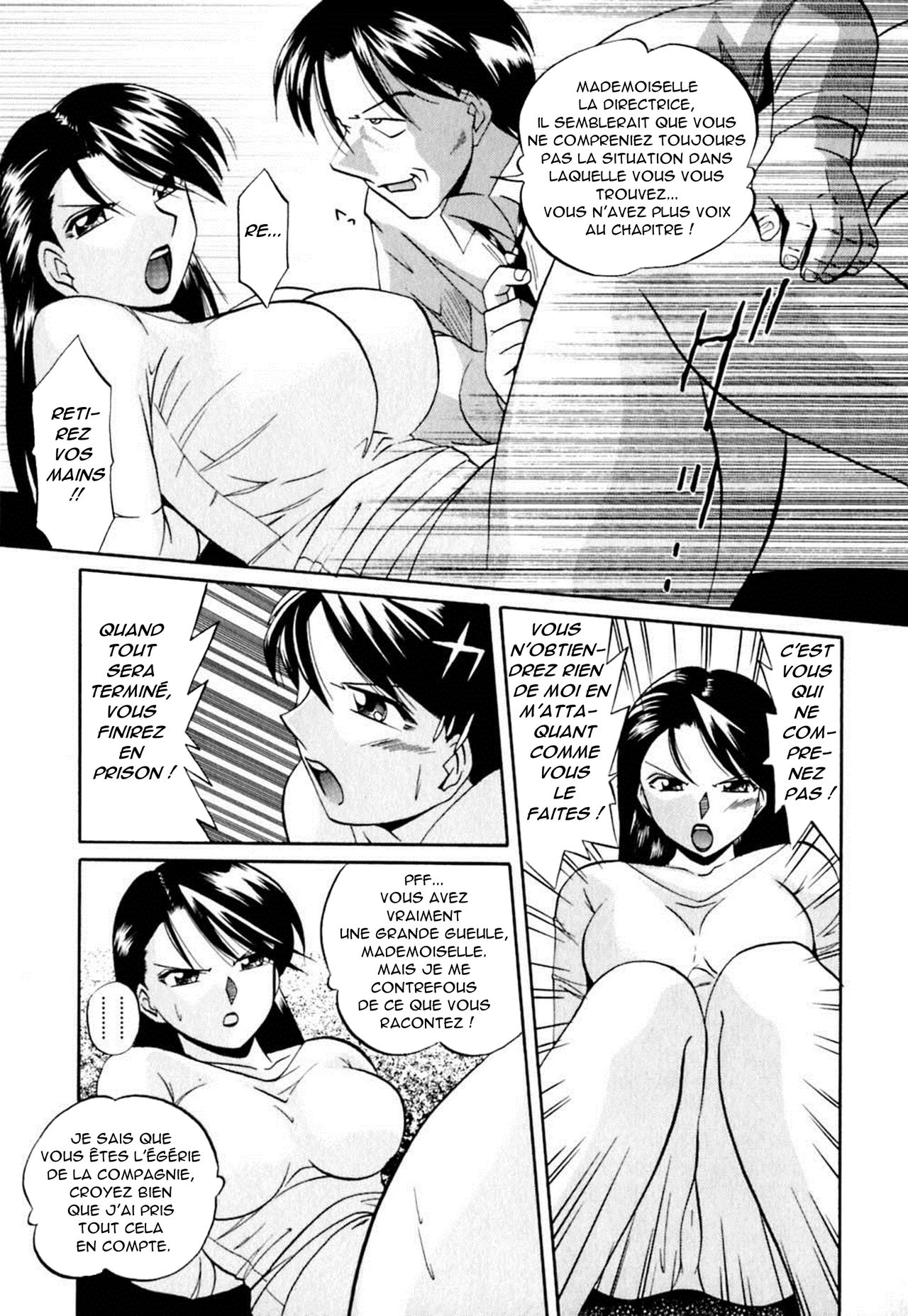 Wedge of Lust 03 page 7 full