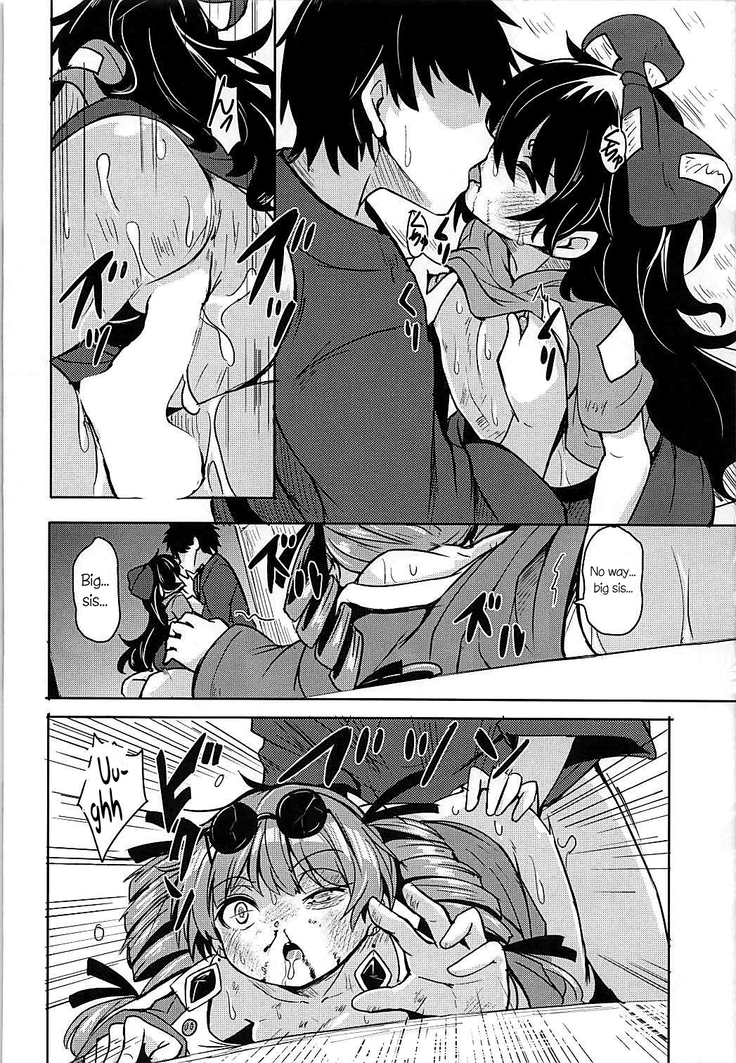 Shokuzai | Atonement page 12 full