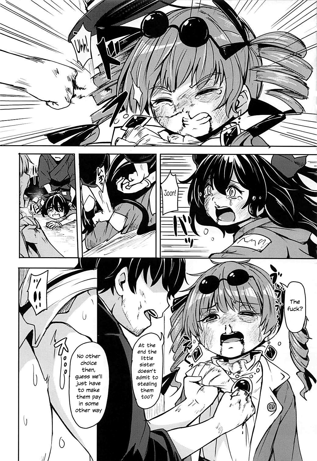 Shokuzai | Atonement page 4 full