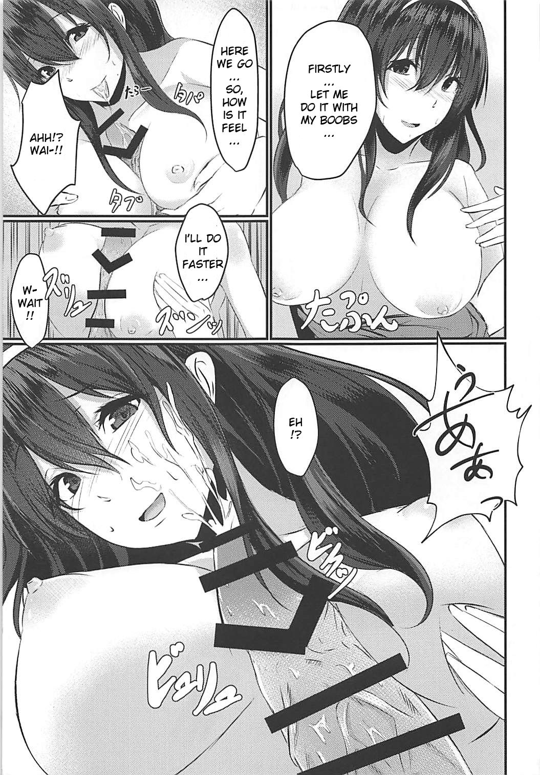 Cinderella Club page 8 full