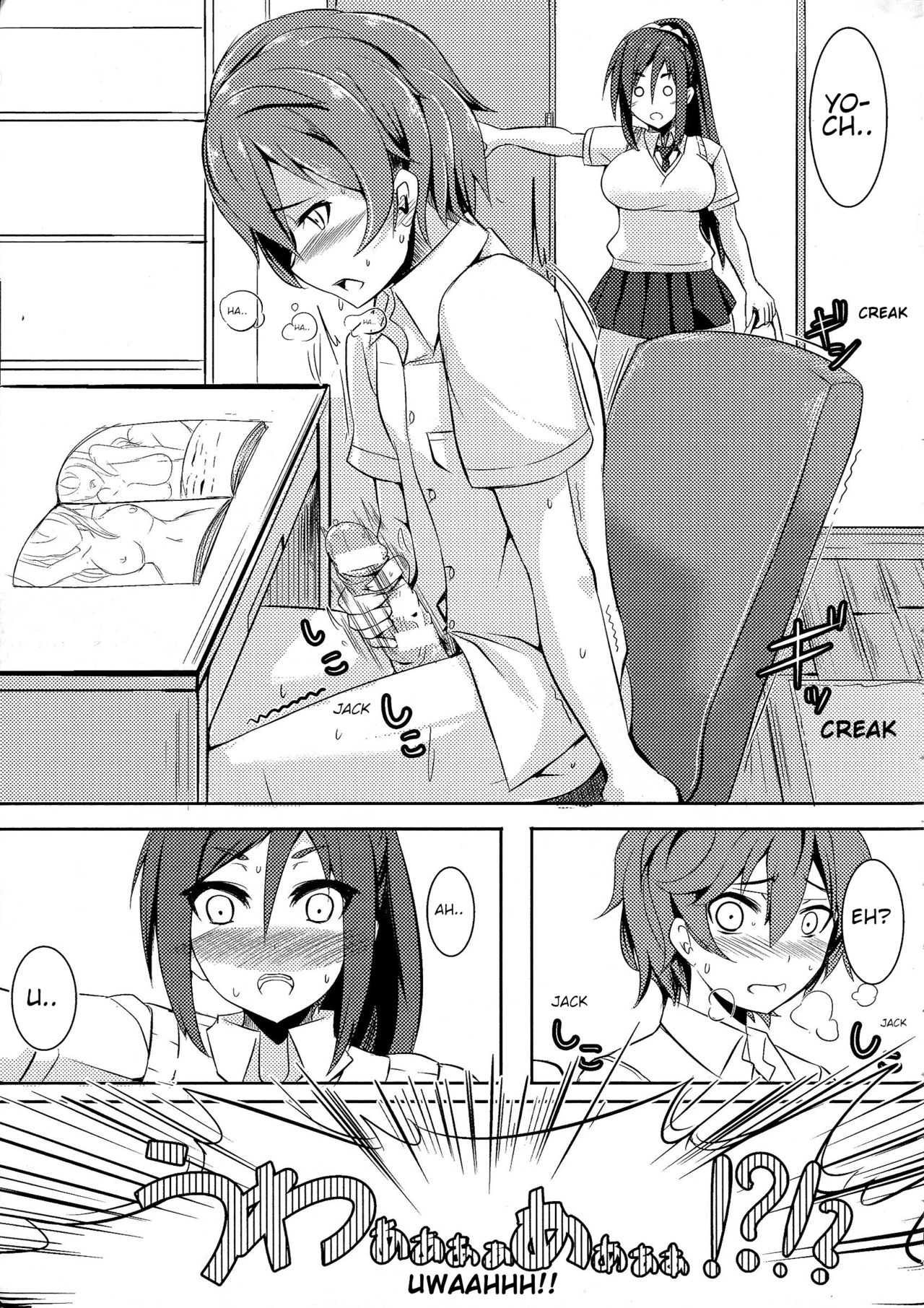 Bousou Najimi | Wild Friend page 5 full